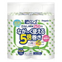 【3個セット】丸富製紙 ペンギン芯なし超ロングトイレットペーパー 再生紙250m4RS 日用品 日用消耗品 雑貨品 まとめ セット販売(代引不可)【送料無料】