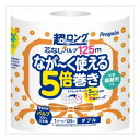 【3個セット】丸富製紙 ペンギン芯なし超ロングパルプ125M1RW 日用品 日用消耗品 雑貨品 まとめ セット販売(代引不可)