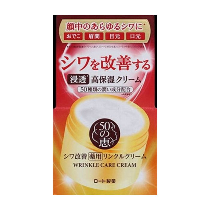 ロート製薬 50の恵 薬用リンクルクリーム 90G 医薬部外品(代引不可)