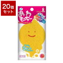 【20個セット】 キクロン 新キクロンf あわもっちー 袋入 1個 セット販売 まとめ売り セット売り まとめ販売(代引不可)【送料無料】