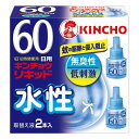 【3個セット】大日本除虫菊 水性キンチョウリキッド コード式 蚊取り器 60日 取替液 2本入 無香料 低刺激 医薬部外品(代引不可)【送料無料】