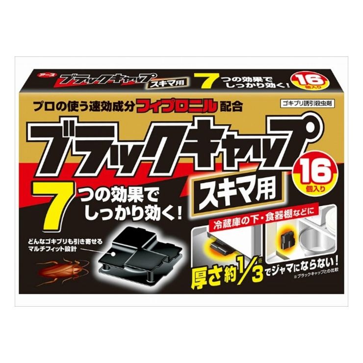 こちらの商品は単品商品が3個セットでの販売となります。狭いスキマにも置ける商品区分:防除用医薬部外品製造国:日本メーカー名:アース製薬サイズ/容量:16G 単品JAN:4901080208118殺虫剤 ゴキブリ 毒餌剤※メーカーの都合により予告なくパッケージが変更となる場合がございます。　それに伴う商品の交換、返品、キャンセル等は受け付けておりませんのでご了承の上お買い求めください。【代引きについて】こちらの商品は、代引きでの出荷は受け付けておりません。【送料について】北海道、沖縄、離島は送料を頂きます。