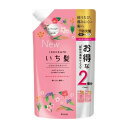 クラシエホームプロダクツ販売 いち髪 ふんわりさらさらケア コンディショナー 詰替用2回分 化粧品(代引不可)