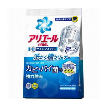 P&Gジャパン アリエール 洗たく槽クリーナー 日用品 日用消耗品 雑貨品(代引不可)