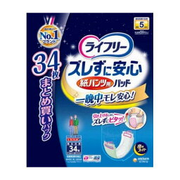 ユニ・チャーム ライフリー ズレずに安心紙パンツ専用尿とりパッド夜 S34 日用品 日用消耗品 雑貨品(代引不可)【送料無料】