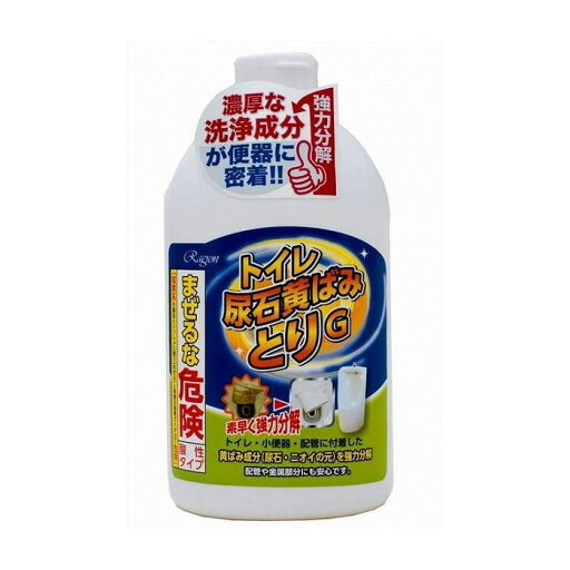 ラグロン トイレ尿石黄ばみとりG 750ml 日用品 日用消耗品 雑貨品(代引不可)【送料無料】 ラグロン トイレ尿石黄ばみとりG 750ml 日用品 日用消耗品 雑貨品(代引不可)【送料無料】