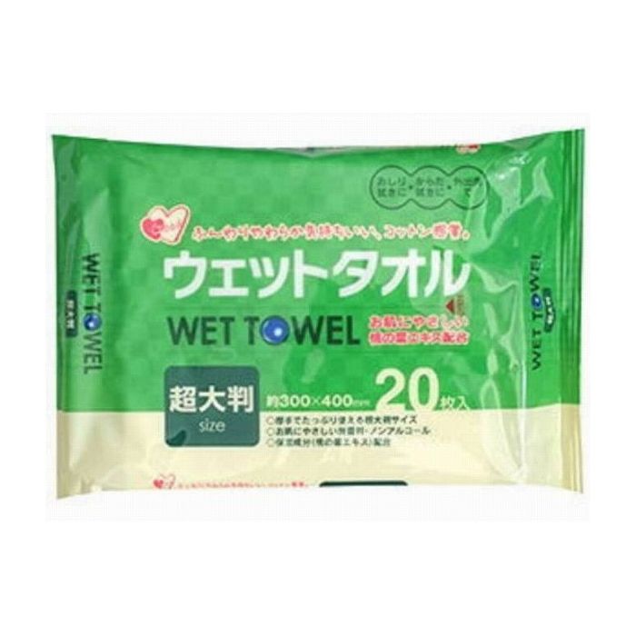 昭和紙工 昭和紙工超大判ウエットタオル20枚 日用品 日用消耗品 雑貨品(代引不可)