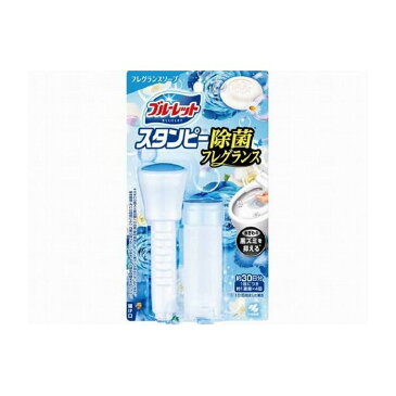 小林製薬 ブルーレットスタンピー除菌フレグランスソープ 日用品 日用消耗品 雑貨品(代引不可)