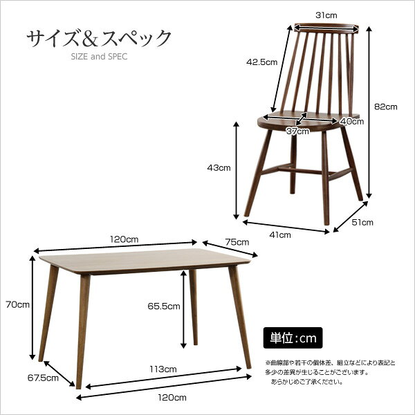 ダイニングチェア チェア ダイニングテーブル テーブル 5点セット コムバックチェアタイプ シンプル キッチン ダイニング リビング 椅子 机 (送料無料) (代引不可) [2]