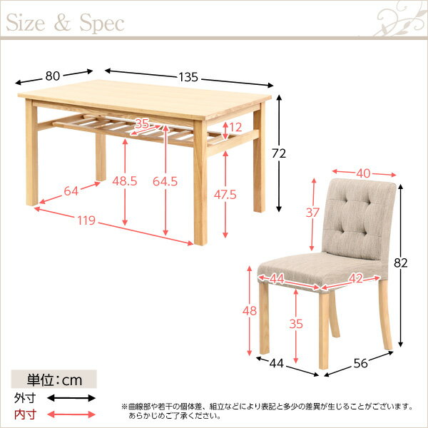 ダイニングセット 5点セット Diario 木...の紹介画像2