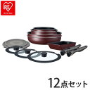 アイリスオーヤマ TERACOAT テラコート フライパンセット 12点セット EHDC-T12S ワインレッド 取っ手のとれる 着脱 フライパン 鍋 セット ...