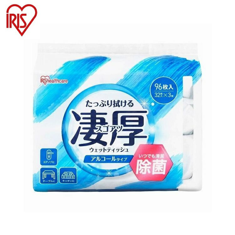 9612ĥåȡ ꥹ åȥƥå 륳륿 WTP-32A3P  ȤΤ åȥ IRIS OHYAMA(Բ)̵