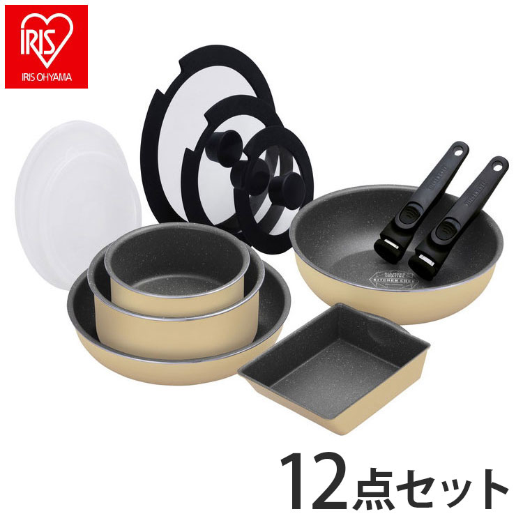 アイリスオーヤマ ダイヤモンドコートパン ガス12点セット DCG-T12S クレイベージュ フライパンセット フライパン 鍋 12点セット ガス火 IRIS OHYAMA(代引不可)【送料無料】