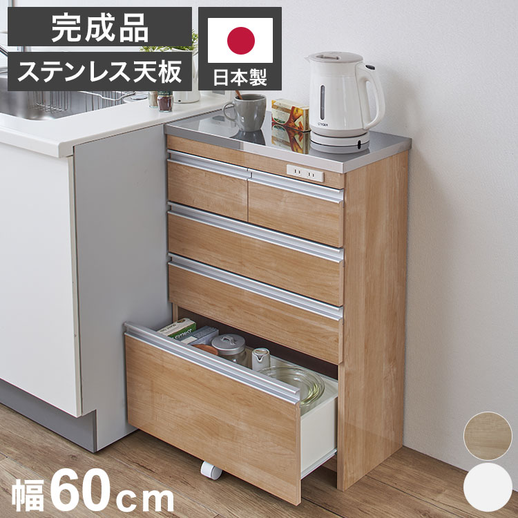 楽天市場】高さ85 幅60 ステンレス天板の通販 楽天市場】高さ85 幅60 ステンレス天板の通販