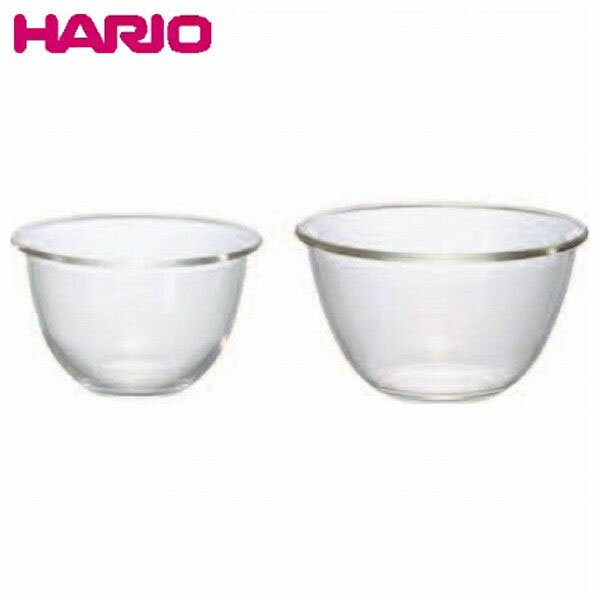 HARIO ハリオ 日本製 耐熱ガラス製ボウル 2個セット 18.7cm/21cm MXP-2606 ガラスボウル ボウルセット ボール【送料無料】