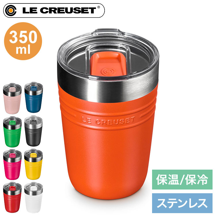 楽天市場】ルクルーゼ ベリーの通販
