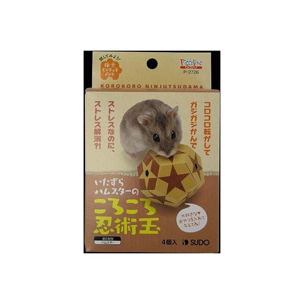スドー ころころ忍術玉4個