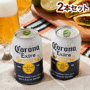 夏を最高に盛り上げるビール コロナ エキストラ 330ml × 2缶 ビール Colona ギフト 贈り物 プレゼント 贈答 箱入【送料無料】