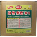 屋外用 コケカビ取り【送料無料】