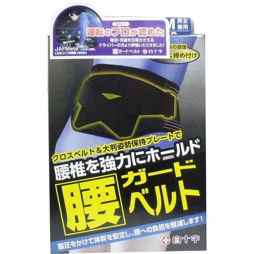 【発売元:白十字】クロスベルト&大判姿勢保持プレートで、腰椎を強力にホールド!腹圧をかけて体幹を安定し、腰への負担を軽減します!●背面X(クロス)ベルトが腰椎を強力にホールドします。●滑車の原理で弱い力でも簡単にギュッと引き締めます。●17.5cmと動きやすいスリムサイズです。●大判の姿勢保持プレートが腰椎を幅広く支えます。●腹圧コントロールベルトでしっかり固定、ズレを防止。●ダブルメッシュで不快なムレを防ぎます。個装サイズ:148X230X52mm個装重量:約240g内容量:1枚入製造国:日本【品質表示】本体・・・ナイロン、ポリエステル、ポリウレタン、ポリ塩化ビニルプレート・・・ポリエチレンバックル・・・ポリアセタール【使用方法】(1)腰骨が本体ベルトのやや下側にあたるように位置決めをします。(2)本体ベルトの先端が若干下へ来るよう押し下げながら装着します。(3)補助ベルトを苦しくない程度に締め調整します。【ウエストサイズ適応目安】S-Mサイズ・・・約65〜90cmL-LLサイズ・・・約85〜110cmLL-XLサイズ・・・約95〜130cm【注意】・妊産婦、または腰痛を治療中の方が着用する場合は、あらかじめ医師にご相談ください。・下着の上から装着してください。(肌に直接装着した場合、皮膚を傷める恐れがあります。)・本ベルトは腰痛の治癒を目的としたものではありません。・長時間の連続使用、ベルトの締め過ぎは腰部の血行を阻害する恐れがあります。・長期間の使用は腰部の筋力を低下させる恐れがあります。・湿布や肌クリーム等を使用している方が着用する場合は、カブレやかゆみを生じる場合がありますので充分注意してください。・就寝時の使用は避けてください。・使用中に何らかの違和感が生じた場合は、直ちに使用を中止してください。・連続使用される場合には、適宣洗濯をして清潔にご使用ください。・マジックテープ部分に糸くず等が付着しないよう大切にお取扱いください。・長時間の使用によりベルト部分(生地)が歪曲することがあります。またマジックテープの固着力が低下する場合があります。・火気には近づけないようにしてください。・小児の手の届かない場所に保管してください。※メーカーの都合によりパッケージ、内容等が変更される場合がございます。当店はメーカーコード（JANコード）で管理をしている為それに伴う返品、返金等の対応は受け付けておりませんのでご了承の上お買い求めください。【送料について】北海道、沖縄、離島は送料を頂きます。【発売元:白十字】クロスベルト&大判姿勢保持プレートで、腰椎を強力にホールド!腹圧をかけて体幹を安定し、腰への負担を軽減します!●背面X(クロス)ベルトが腰椎を強力にホールドします。●滑車の原理で弱い力でも簡単にギュッと引き締めます。●17.5cmと動きやすいスリムサイズです。●大判の姿勢保持プレートが腰椎を幅広く支えます。●腹圧コントロールベルトでしっかり固定、ズレを防止。●ダブルメッシュで不快なムレを防ぎます。個装サイズ:148X230X52mm個装重量:約240g内容量:1枚入製造国:日本【品質表示】本体・・・ナイロン、ポリエステル、ポリウレタン、ポリ塩化ビニルプレート・・・ポリエチレンバックル・・・ポリアセタール【使用方法】(1)腰骨が本体ベルトのやや下側にあたるように位置決めをします。(2)本体ベルトの先端が若干下へ来るよう押し下げながら装着します。(3)補助ベルトを苦しくない程度に締め調整します。【ウエストサイズ適応目安】S-Mサイズ・・・約65〜90cmL-LLサイズ・・・約85〜110cmLL-XLサイズ・・・約95〜130cm【注意】・妊産婦、または腰痛を治療中の方が着用する場合は、あらかじめ医師にご相談ください。・下着の上から装着してください。(肌に直接装着した場合、皮膚を傷める恐れがあります。)・本ベルトは腰痛の治癒を目的としたものではありません。・長時間の連続使用、ベルトの締め過ぎは腰部の血行を阻害する恐れがあります。・長期間の使用は腰部の筋力を低下させる恐れがあります。・湿布や肌クリーム等を使用している方が着用する場合は、カブレやかゆみを生じる場合がありますので充分注意してください。・就寝時の使用は避けてください。・使用中に何らかの違和感が生じた場合は、直ちに使用を中止してください。・連続使用される場合には、適宣洗濯をして清潔にご使用ください。・マジックテープ部分に糸くず等が付着しないよう大切にお取扱いください。・長時間の使用によりベルト部分(生地)が歪曲することがあります。またマジックテープの固着力が低下する場合があります。・火気には近づけないようにしてください。・小児の手の届かない場所に保管してください。