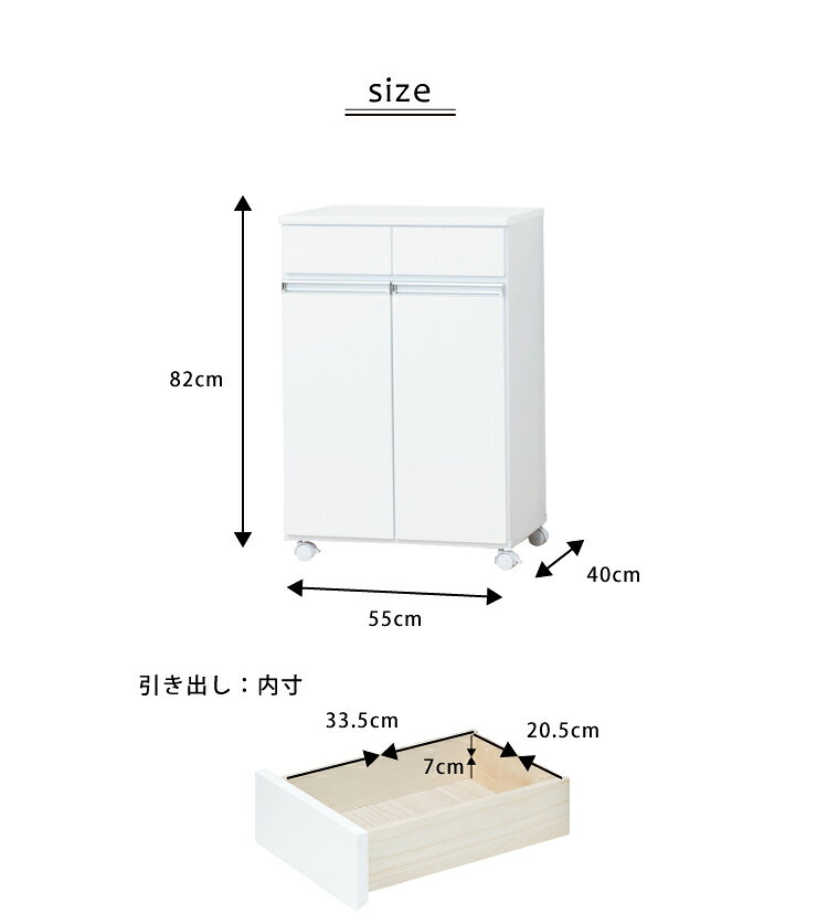 リコメン堂キッチン館のごみ箱 ゴミ箱 分別 大容量 2分別 完成品 ダストボックス 幅55 スリム キッチンカウンター 鏡面 白 ホワイト キャスター おしゃれ 韓国インテリア(代引不可)【送料無料】｜アングル2
