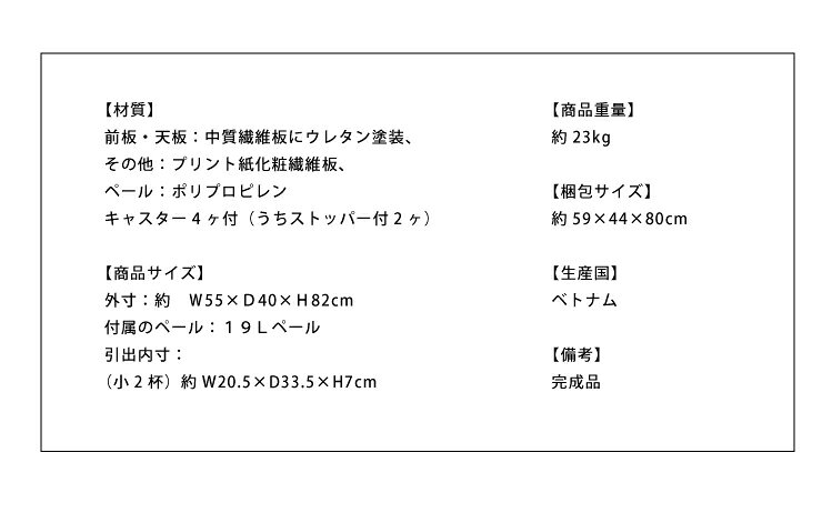 リコメン堂キッチン館のごみ箱 ゴミ箱 分別 大容量 2分別 完成品 ダストボックス 幅55 スリム キッチンカウンター 鏡面 白 ホワイト キャスター おしゃれ 韓国インテリア(代引不可)【送料無料】｜アングル3
