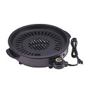 KS-2310 消煙グリラー ヘルシートーク お手入れ簡単 網焼き器 グリル 焼き肉 キッチン 料理 食卓 コップ お酒 酒器 調理器具 ギフト プレゼント【送...