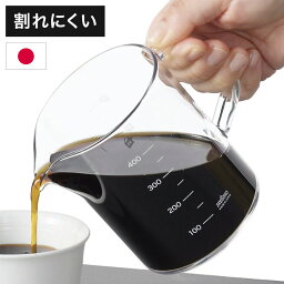 カクセー TW-3765 コーヒーサーバーストロン400ビーカー コーヒーサーバー スマート ビーカータイプ(代引不可)【送料無料】