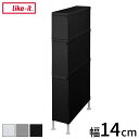 ライクイット (like-it) ランドリー 収納 すき間 幅14cm 引出し スーパースリム 3段 約幅14x奥46.5x高82cm オールホワイト 日本製 FTS-111LA(アジャスター付き)(代引不可)【送料無料】(3)