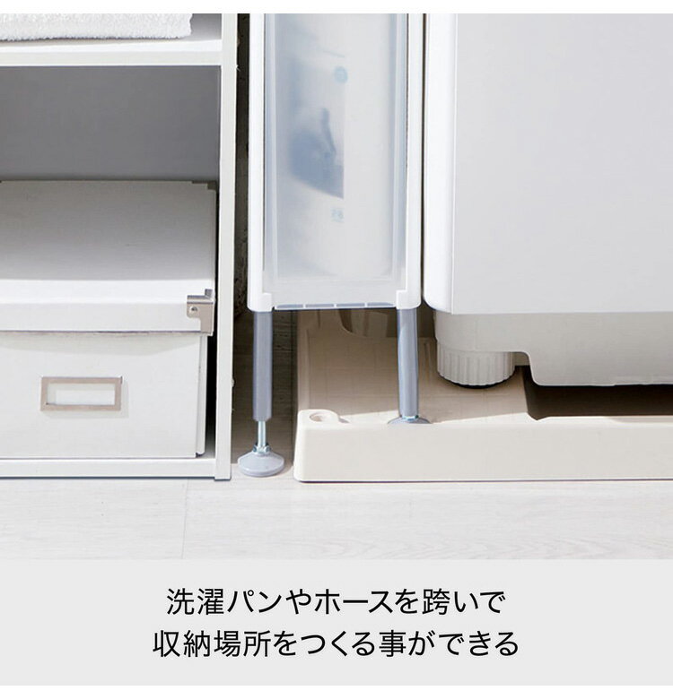 ライクイット (like-it) ランドリー 収納 すき間 幅14cm 引出し スーパースリム 3段 約幅14x奥46.5x高82cm オールホワイト 日本製 FTS-111LA(アジャスター付き)(代引不可)【送料無料】