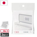 消臭剤 ゴミ箱用 2個入り Like-it シールズ 生ごみ 臭い おむつ ニオイ対策 臭い取り 生ゴミ 消臭 におい取り 脱臭 活性炭 キッチン ごみ箱用 匂い取り におい対策(代引不可)(3)