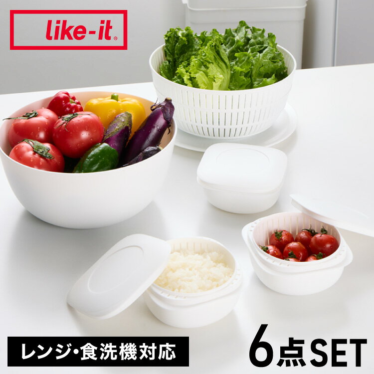 ライクイット (like-it) 米とぎにも使えるザルとボウル(プレート&蒸気であたためる冷凍ごはん容器3個組)LBK-S-01 セ…