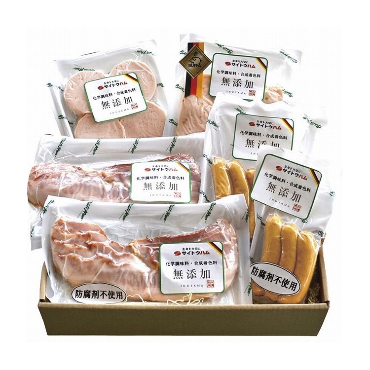 サイトウハム 2017年ドイツDLG国際コンテスト金賞受賞店ハム詰合せ SSR-50C 産地直送 産直 食品 食べ物 お取り寄せ グルメ ご当地グルメ ベーコン リオナソーセージ ボロニアソーセージ ウィンナー(代引不可)【送料無料】