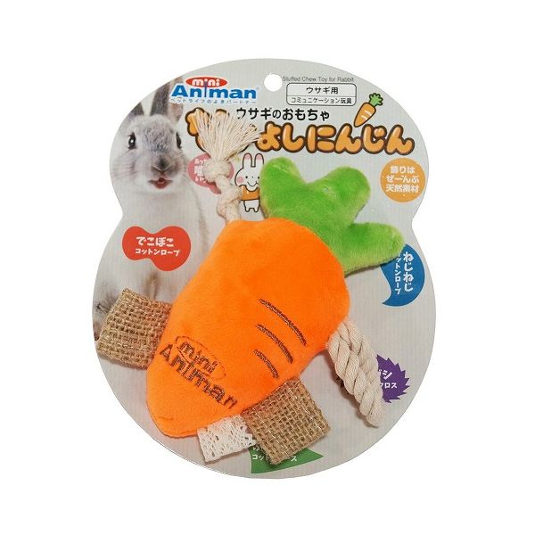 ドギーマンハヤシ ウサギのおもちゃ なかよしにんじん