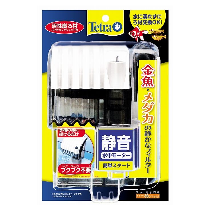 【取り寄せ品のご注意事項（ご注文前にご確認ください）】・本商品は原則注文後のキャンセルはお受けできません。・本商品と他商品で同梱注文をいただき、仮に他商品が完売等でご用意できない場合でも本商品は発送させていただきます。・本商品を複数（2点以上）注文いただき、完売等で注文数のご用意できない場合でもご用意できた数量は発送させていただきます。【商品詳細】金魚・メダカに最適なフィルターで、幅はわずか95mmの超小型タイプ。テトラバイオバッグジュニアが使えるので、小型でも強力ろ過で尚且つ簡単、便利で静かです。稚魚や砂、ゴミの吸い込みを防ぎ、ろ過能力を高める「テトラ ストレーナーフィルターS」を標準装備。材質/素材プラスチック、他原産国または製造地中華人民共和国諸注意・金魚鉢などの枠が直線でない水槽には使用できません。・水槽の内寸高さが14cm未満の水槽には装着できません。・水槽枠(フレーム)の幅が1.2cmを超える水槽には装着できません。・このフィルターは、屋内用です。 消費電力 50Hz 2.2W、60Hz 1.9Wポンプ流量 50Hz 150?/h 、60Hz 170?/h本体サイズ W95 x D90 x H175mm使用ろ材 バイオバックジュニア【送料について】北海道、沖縄、離島は送料を頂きます。