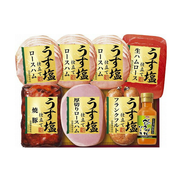 丸大食品 うす塩シリーズ ハムセット TS-407 ハム詰め合わせ お中元 御中元 暑中見舞い 暑中お見舞い ギフト プレゼント お土産 詰め合わせ セット(代引不可)【送料無料】のサムネイル