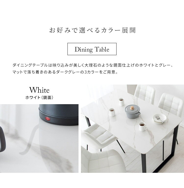 セラミック天板ダイニングテーブル Lement 幅130cm ダイニングテーブル センターテーブル 机 テーブル セラミック 天板 おしゃれ 長方形 大理石風 リビングダイニング シンプル DNT-1001(代引不可)【送料無料】