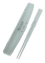 岩崎工業 Airy Style 箸箱セット19.5cm H-581 W