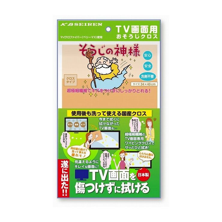 そうじの神様 掃除 便利グッズ TV画面 おそうじクロス 1枚入り 水性 油性 マイクロファイバー  ...