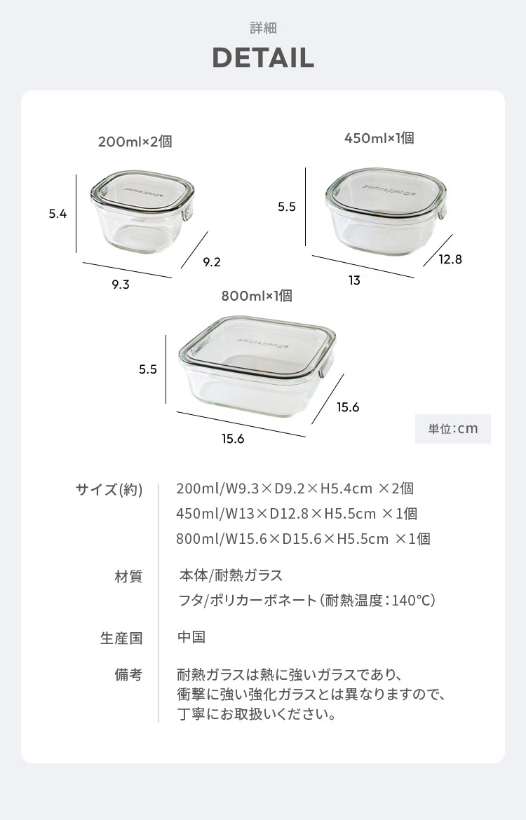 iwaki イワキ 新色 耐熱ガラス保存容器 4点セット パックアンドレンジ パック&レンジ PC-PRN4G41 PC（3枚目）