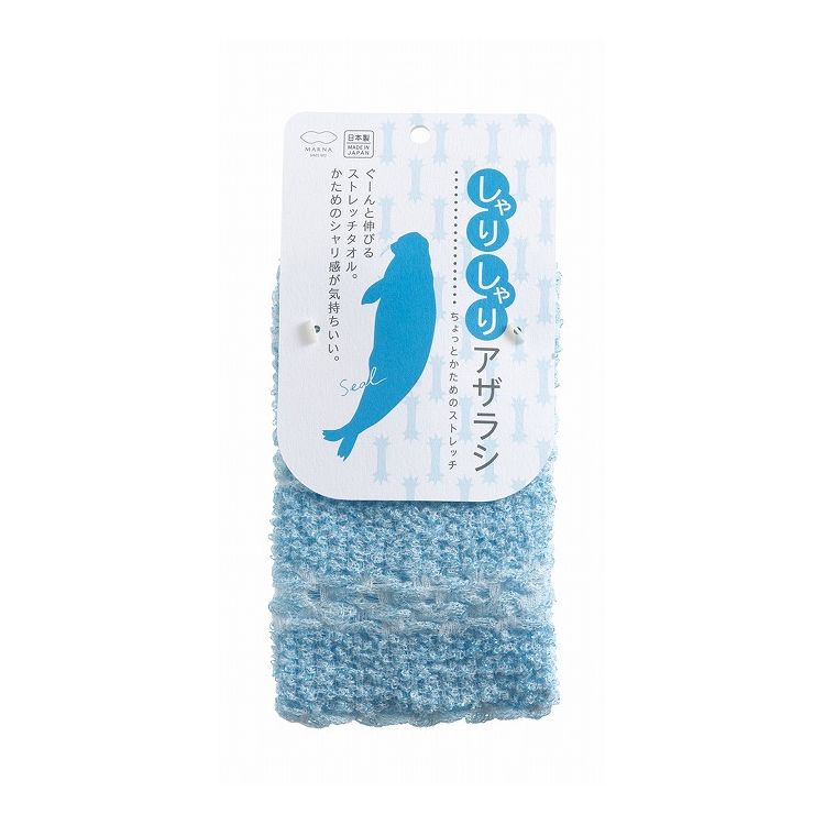 マーナ 日本製 どうぶつタオル しゃりしゃりあざらしボディタオル B391 ボディタオル シャリ感 MARNA ..