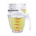 マーナ 日本製 目盛りが見やすい計量カップ200ml CL 200ml クリア K649CL 計量 量り カップ 目盛り グッドデザイン賞受賞 GOOD DESIGN MARNA かわいい おしゃれ