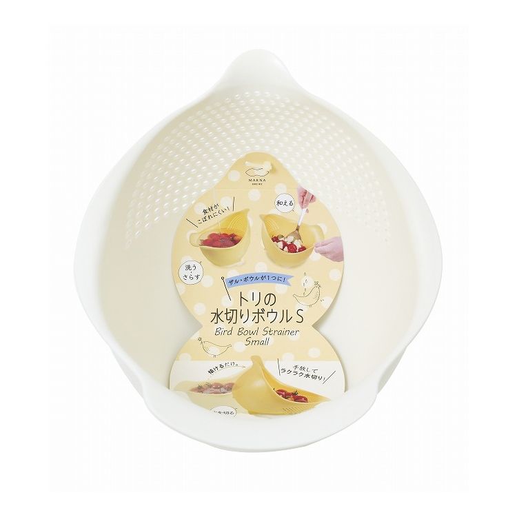 マーナ トリの水切りボウルS W 700ml ホワイト K697W ザル ボウル とり S MARNA かわいい おしゃれのサムネイル