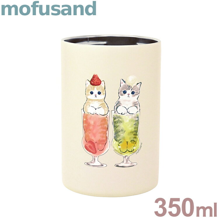 mofusand 缶ホルダー350ml 猫パフェ 53-2032 ぢゅの もふさんど かわいい 可愛い イラスト キャラクター おしゃれ プレゼント ギフト【送料無料】のサムネイル