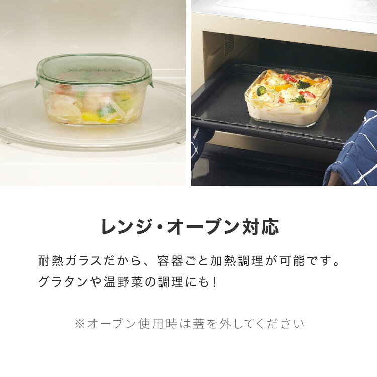 【別注カラー・限定セットあり！】iwaki イワキ 26年新色 耐熱ガラス保存容器 7点セット パックアンドレンジ パック&レンジ システムセット 蓋 食洗機対応 耐熱ガラス 保存容器 保存コンテナ 福袋 (代引不可)【送料無料】