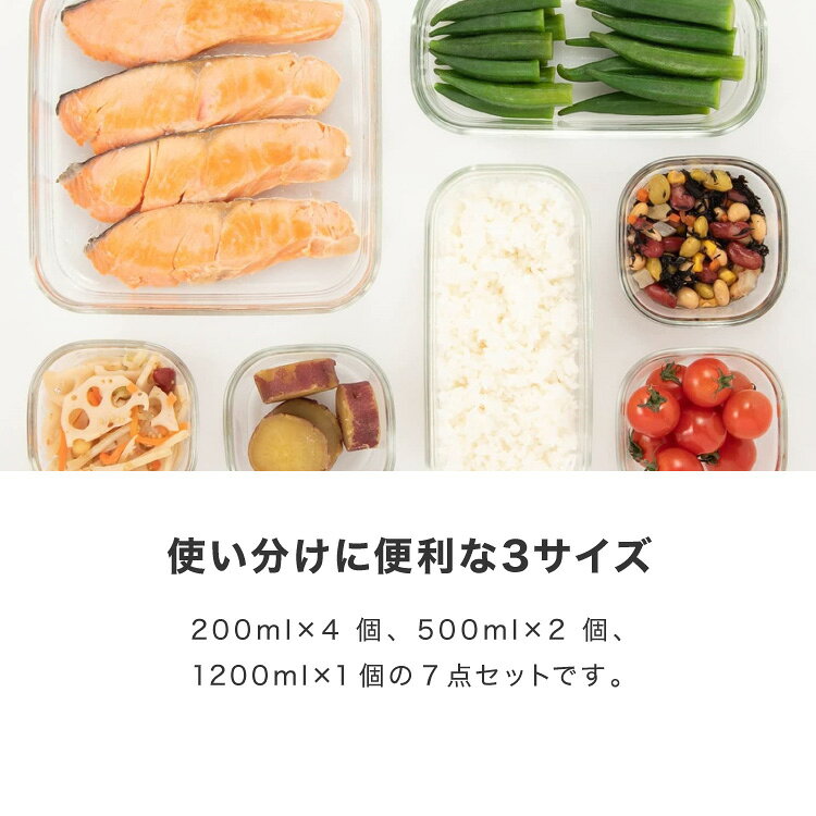 【別注カラー・限定セットあり！】iwaki イワキ 26年新色 耐熱ガラス保存容器 7点セット パックアンドレンジ パック&レンジ システムセット 蓋 食洗機対応 耐熱ガラス 保存容器 保存コンテナ 福袋 (代引不可)【送料無料】
