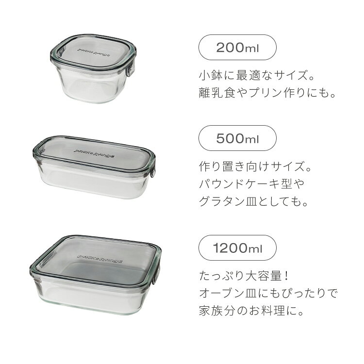 【別注カラー・限定セットあり！】iwaki イワキ 26年新色 耐熱ガラス保存容器 7点セット パックアンドレンジ パック&レンジ システムセット 蓋 食洗機対応 耐熱ガラス 保存容器 保存コンテナ 福袋 (代引不可)【送料無料】