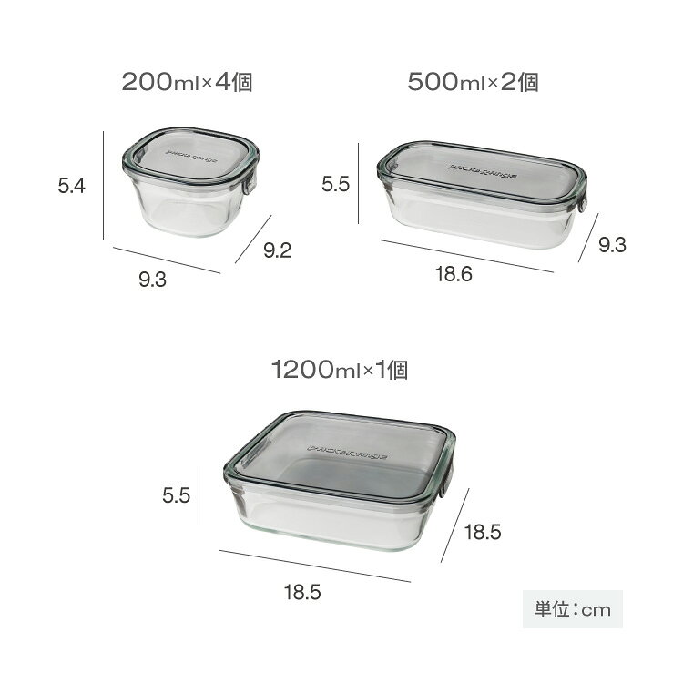 【別注カラー・限定セットあり！】iwaki イワキ 26年新色 耐熱ガラス保存容器 7点セット パックアンドレンジ パック&レンジ システムセット 蓋 食洗機対応 耐熱ガラス 保存容器 保存コンテナ 福袋 (代引不可)【送料無料】