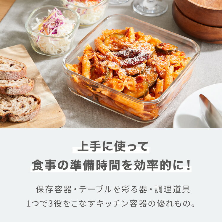 【別注カラー・限定セットあり！】iwaki イワキ 26年新色 耐熱ガラス保存容器 7点セット パックアンドレンジ パック&レンジ システムセット 蓋 食洗機対応 耐熱ガラス 保存容器 保存コンテナ 福袋 (代引不可)【送料無料】