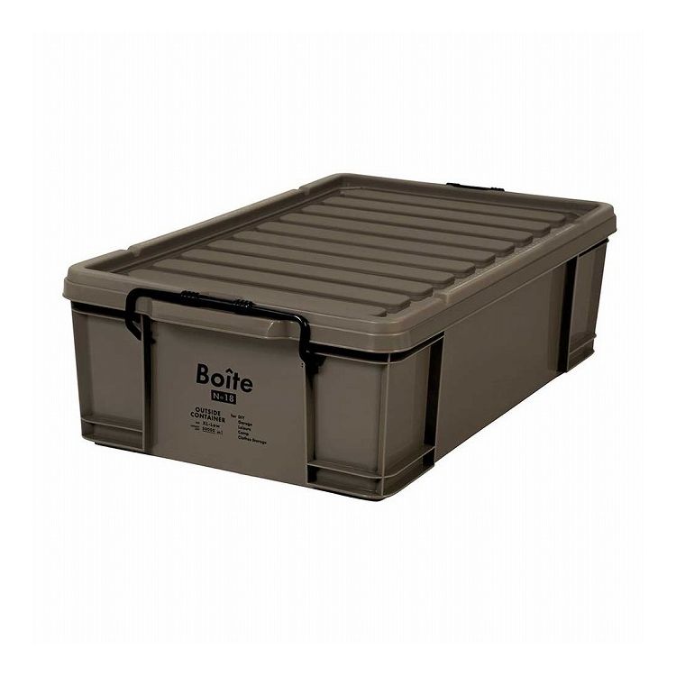 ベストコ コンテナボックス 収納 XL ロー 50L ブラウン MA-4108 Boite【送料無料】